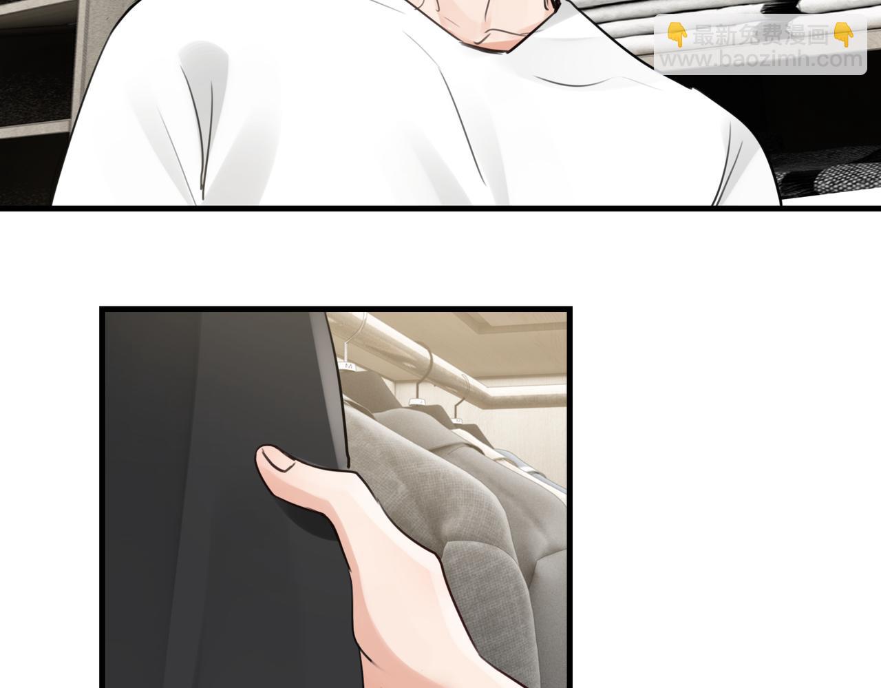 破雲2：吞海 - 第96話 那你喜歡嗎？(3/3) - 3