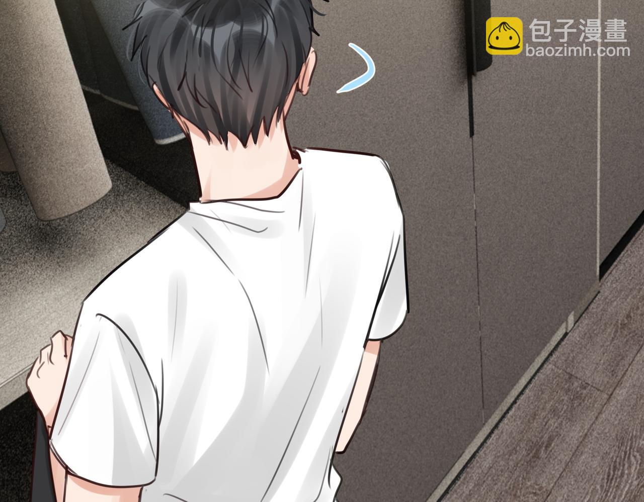 破雲2：吞海 - 第96話 那你喜歡嗎？(3/3) - 2