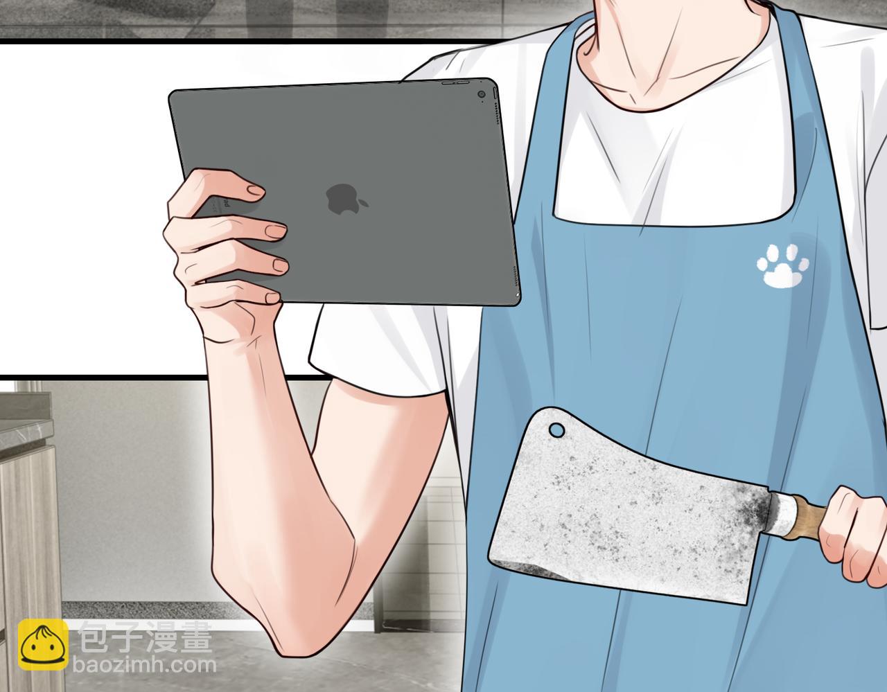 破雲2：吞海 - 第96話 那你喜歡嗎？(1/3) - 7