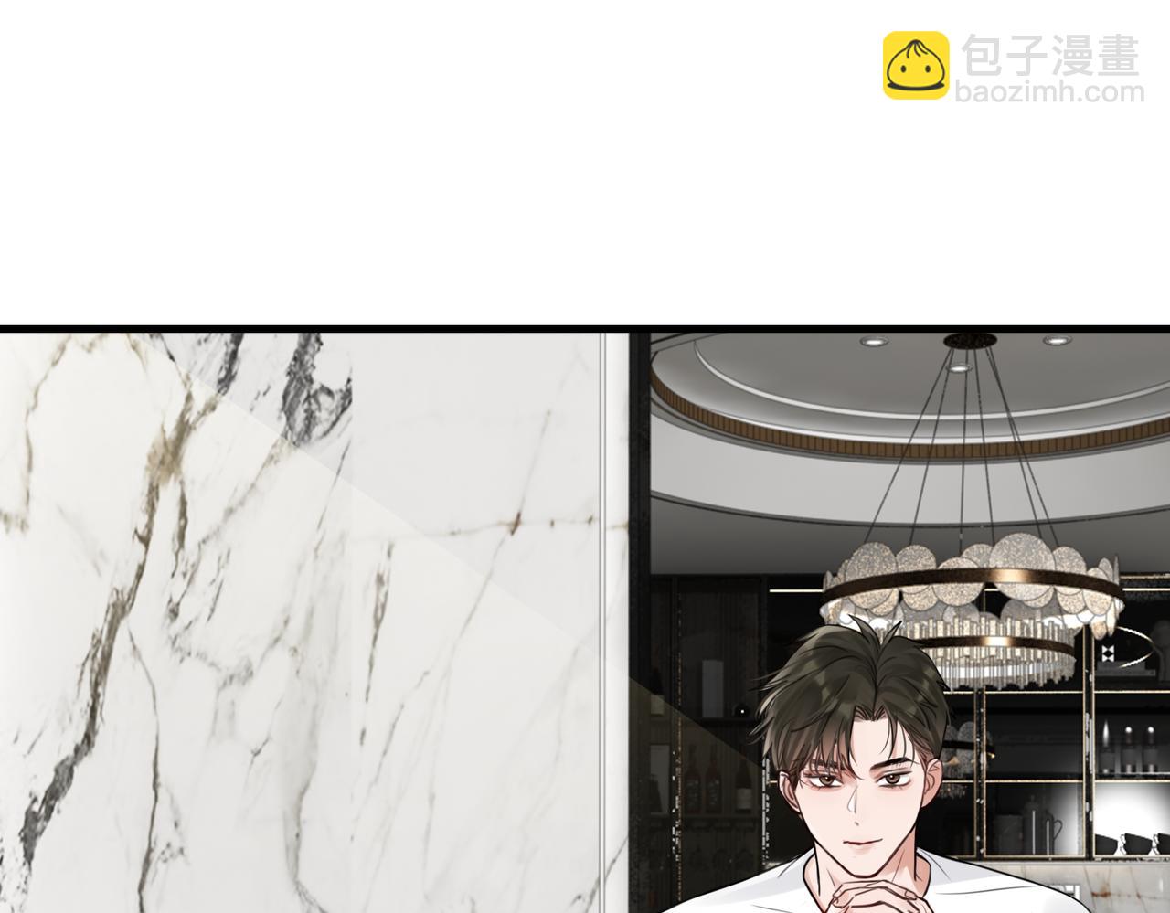 破雲2：吞海 - 第96話 那你喜歡嗎？(1/3) - 3