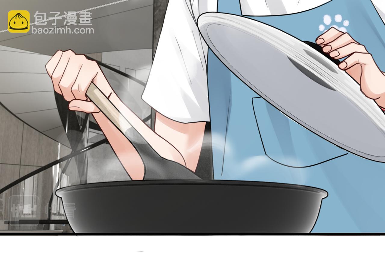 破雲2：吞海 - 第96話 那你喜歡嗎？(1/3) - 2