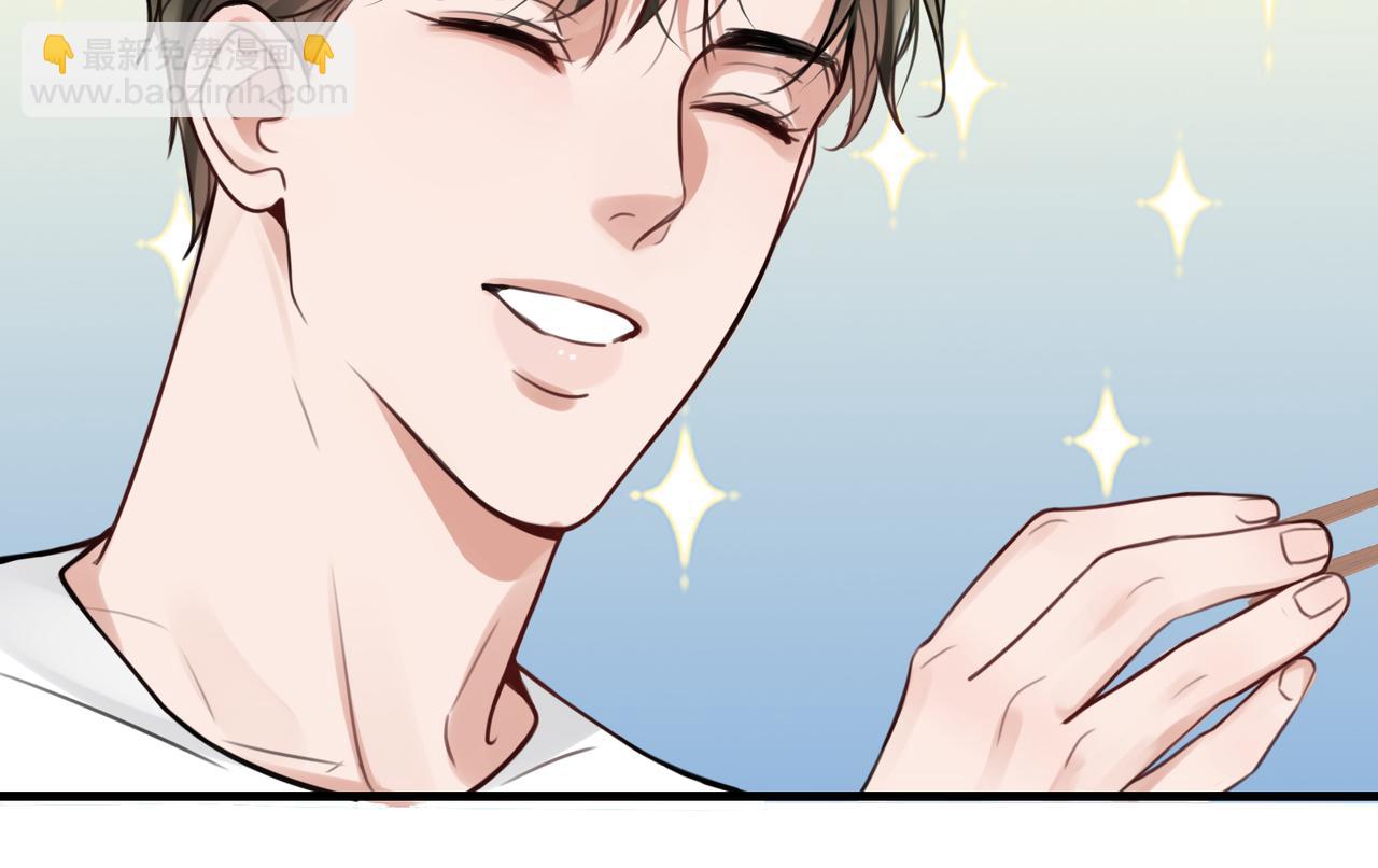 破雲2：吞海 - 第96話 那你喜歡嗎？(1/3) - 6