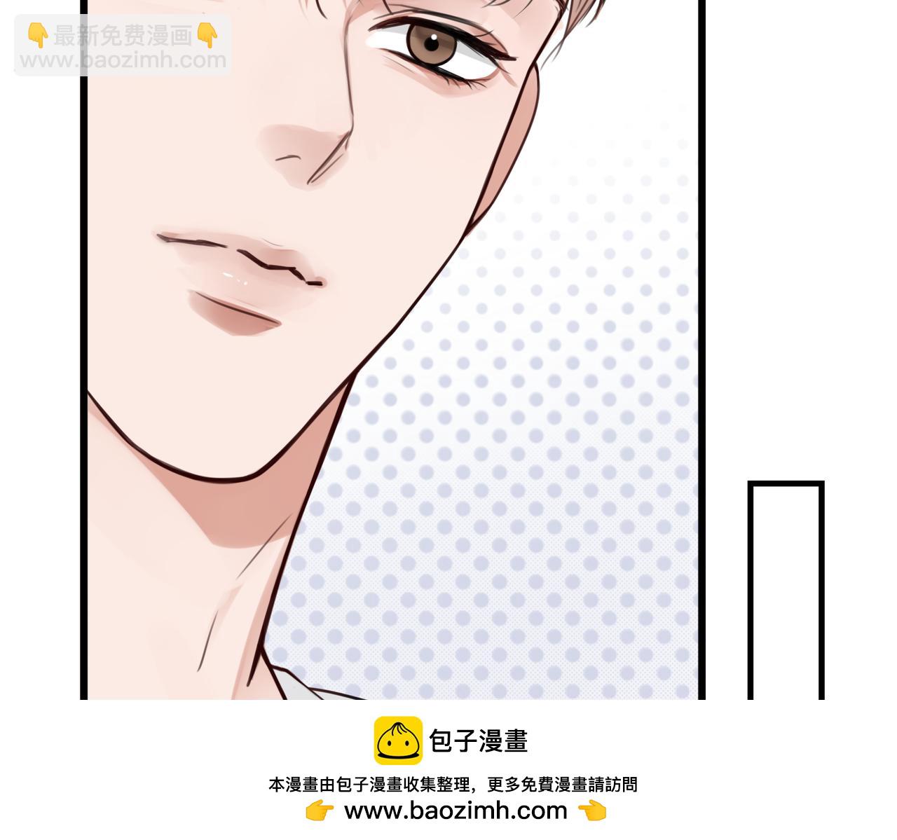 破雲2：吞海 - 第96話 那你喜歡嗎？(1/3) - 2