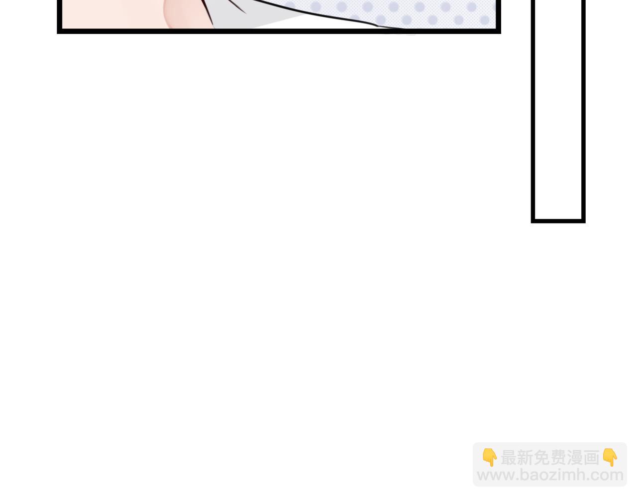 破雲2：吞海 - 第96話 那你喜歡嗎？(2/3) - 5