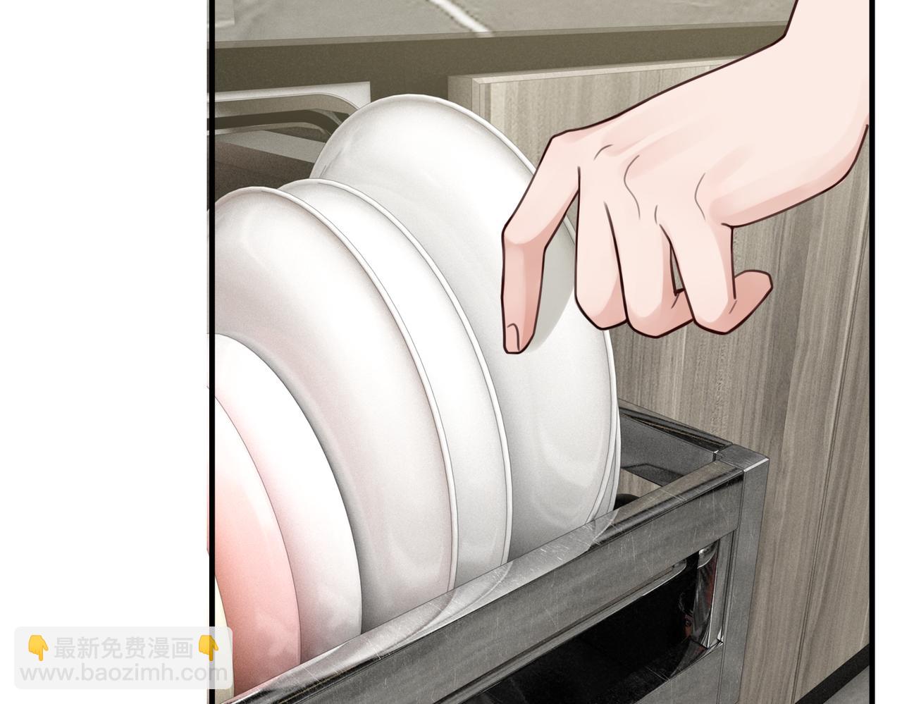 破雲2：吞海 - 第96話 那你喜歡嗎？(2/3) - 7