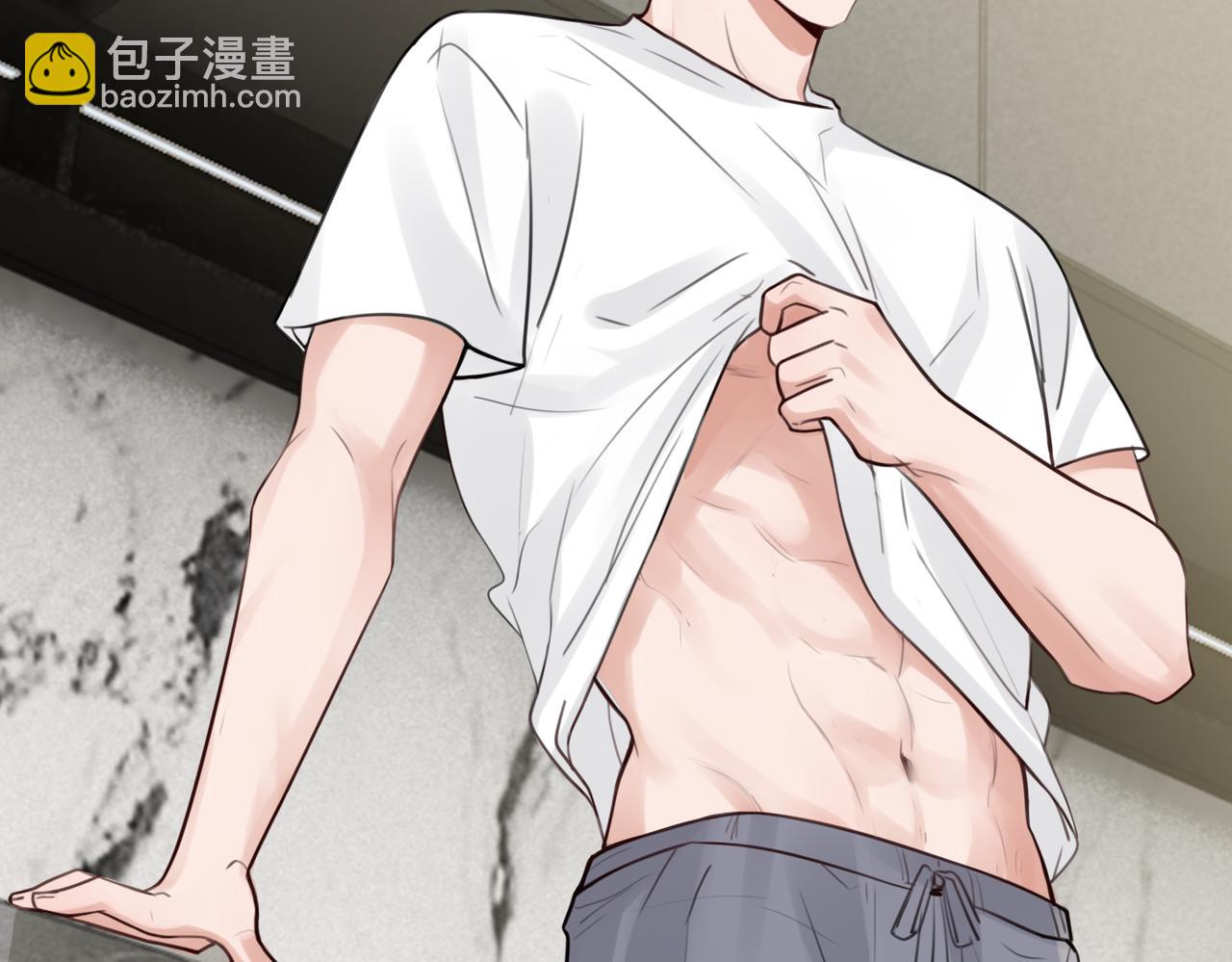 破雲2：吞海 - 第96話 那你喜歡嗎？(2/3) - 1