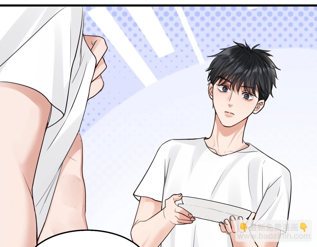 破雲2：吞海 - 第96話 那你喜歡嗎？(2/3) - 4