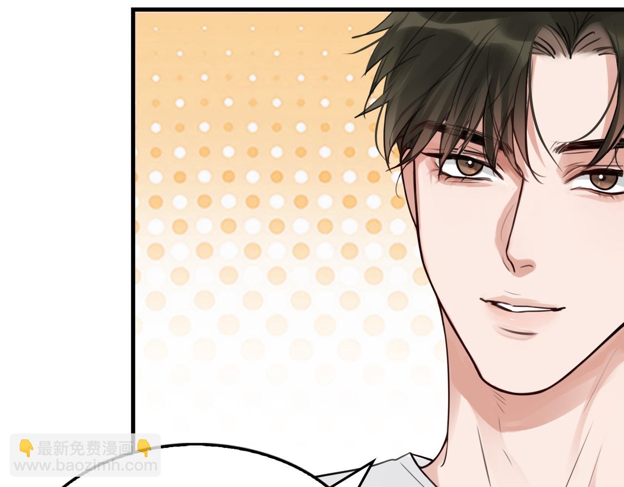 破雲2：吞海 - 第96話 那你喜歡嗎？(2/3) - 4