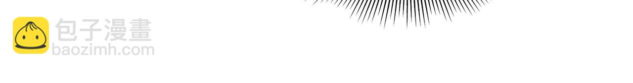 破雲2：吞海 - 第96話 那你喜歡嗎？(2/3) - 7