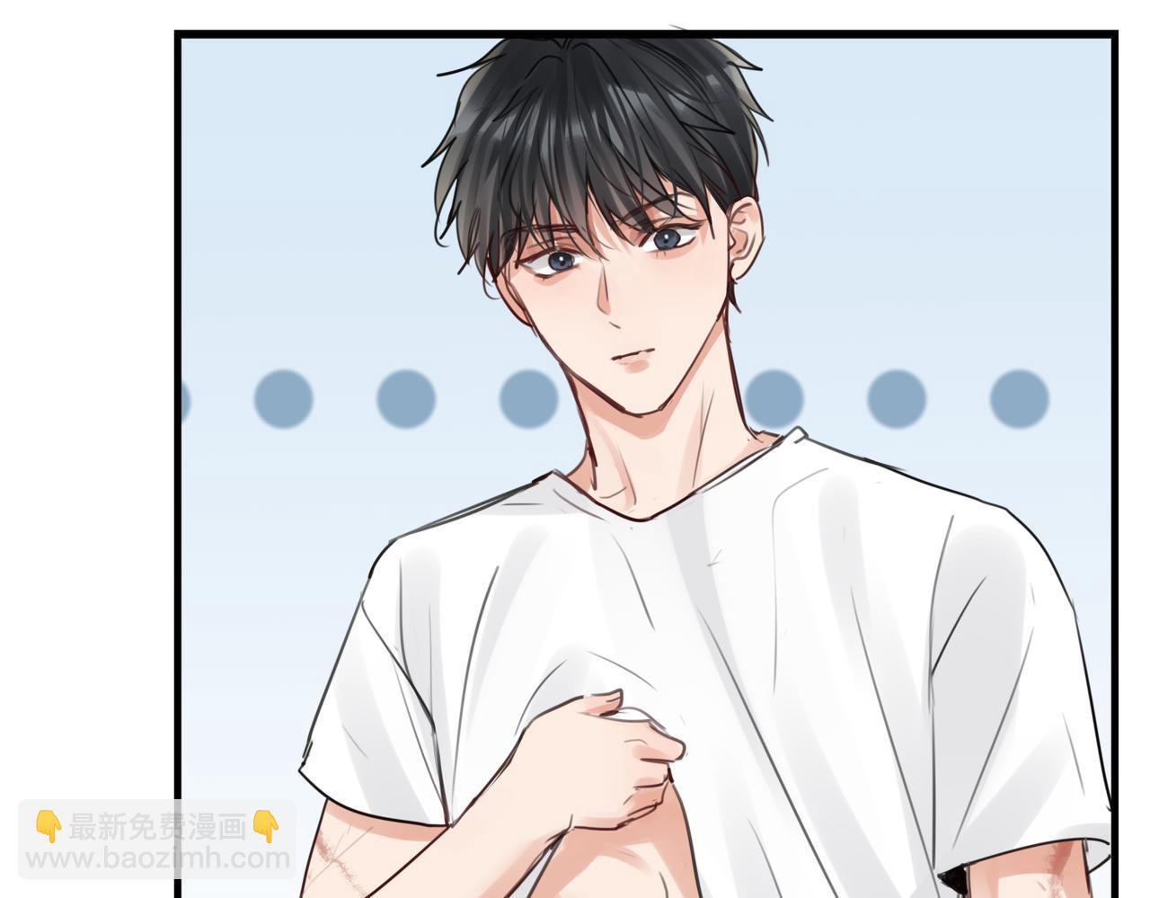 破雲2：吞海 - 第96話 那你喜歡嗎？(2/3) - 8