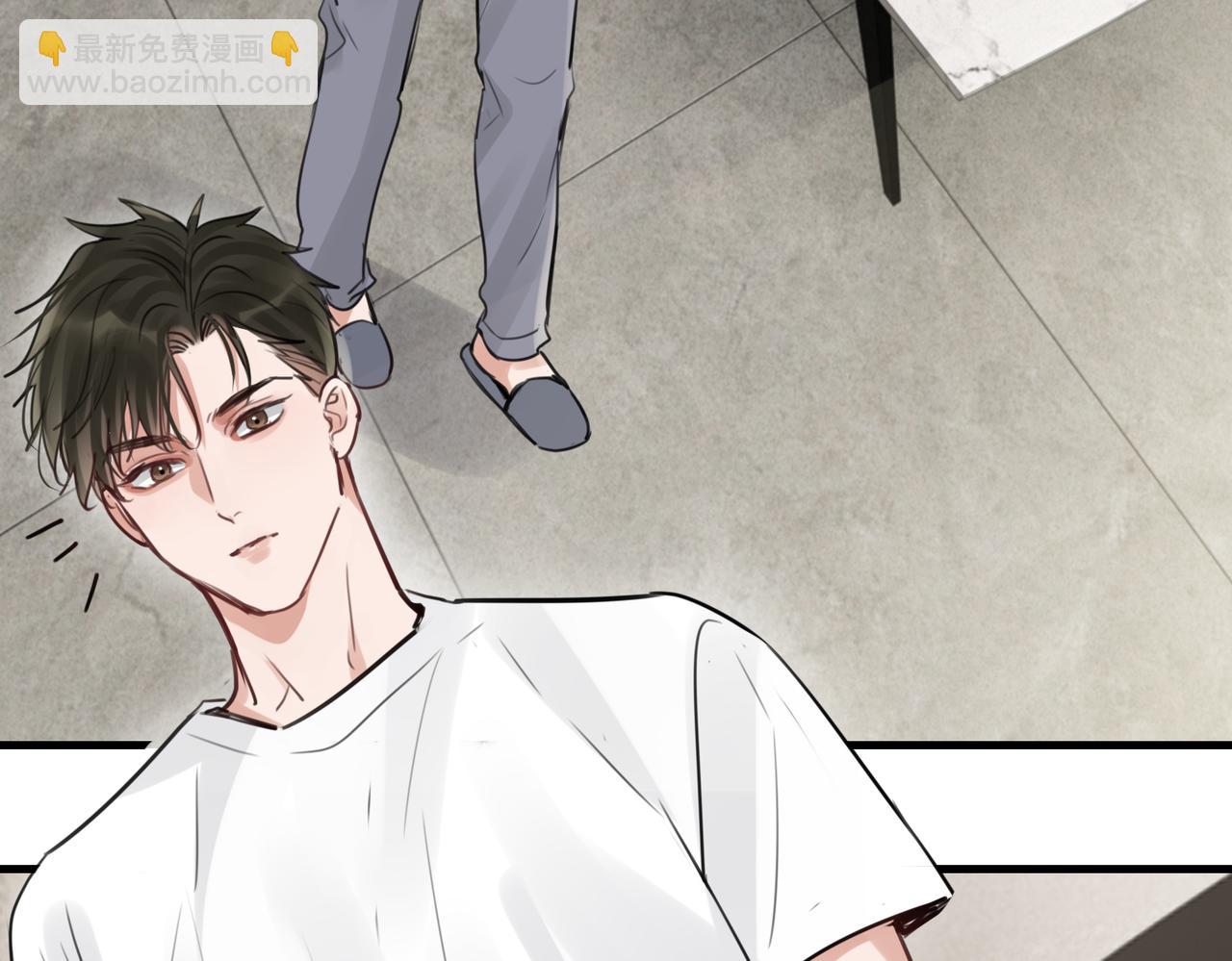 破雲2：吞海 - 第96話 那你喜歡嗎？(2/3) - 5