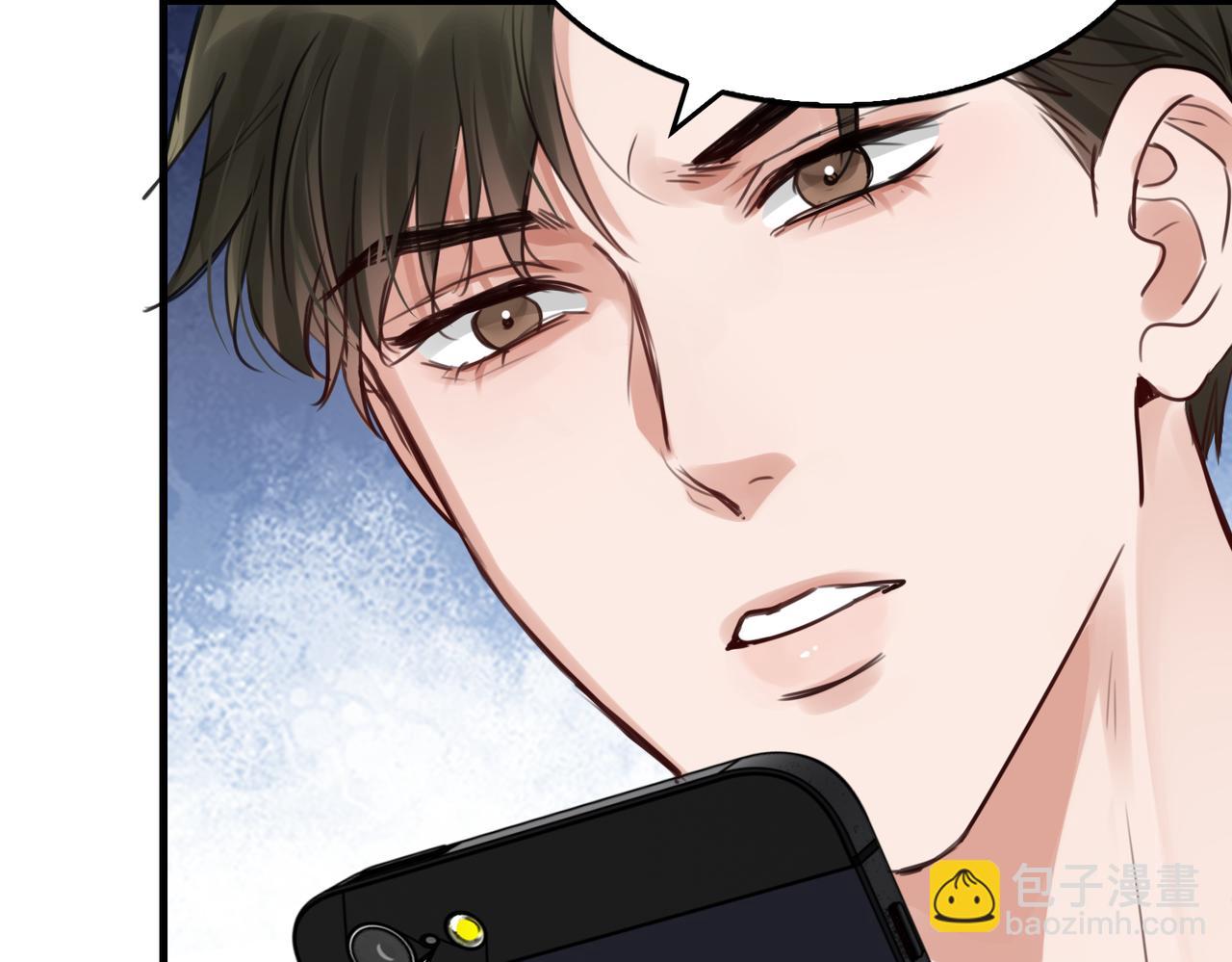 破雲2：吞海 - 第96話 那你喜歡嗎？(2/3) - 2