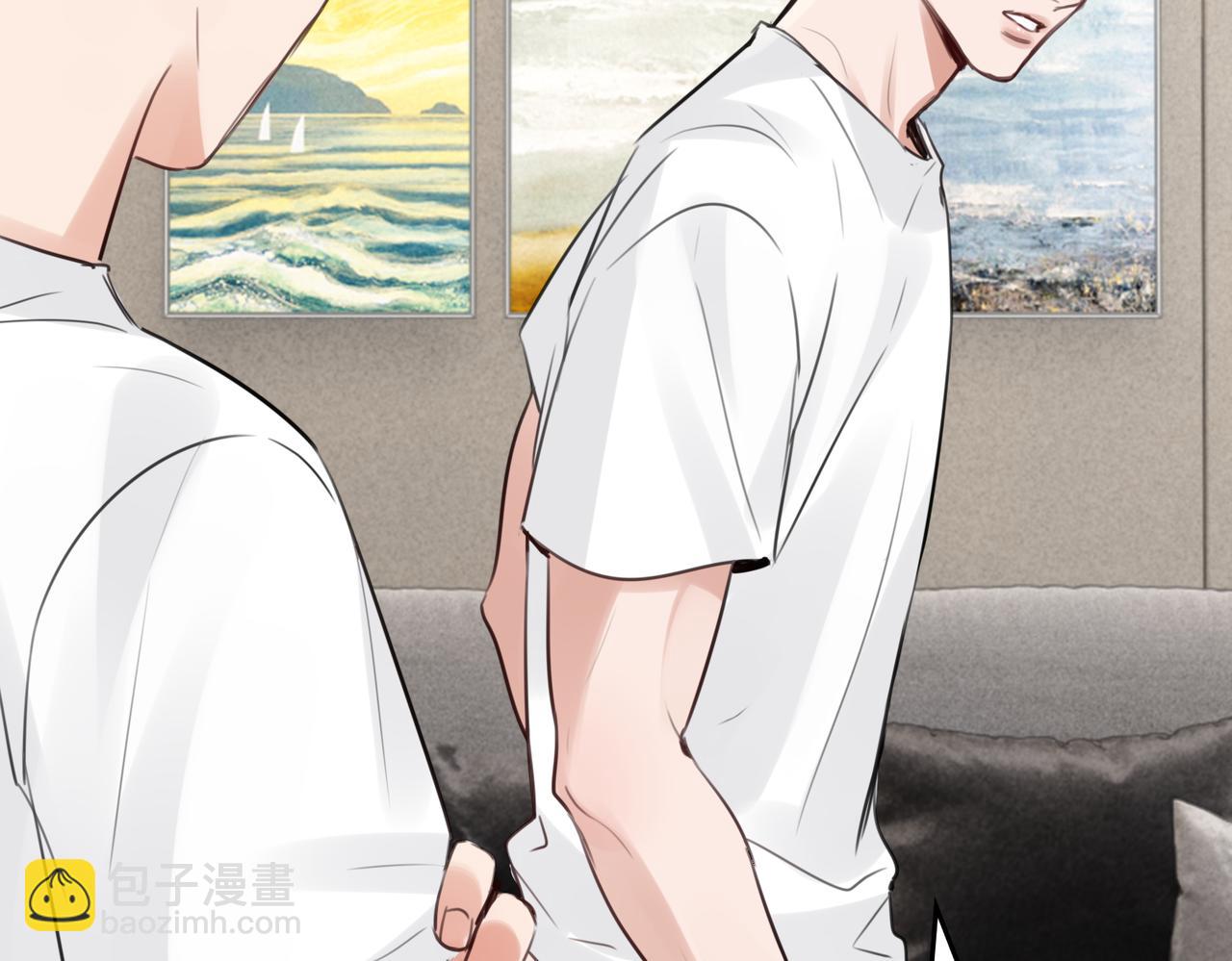 破雲2：吞海 - 第96話 那你喜歡嗎？(2/3) - 6