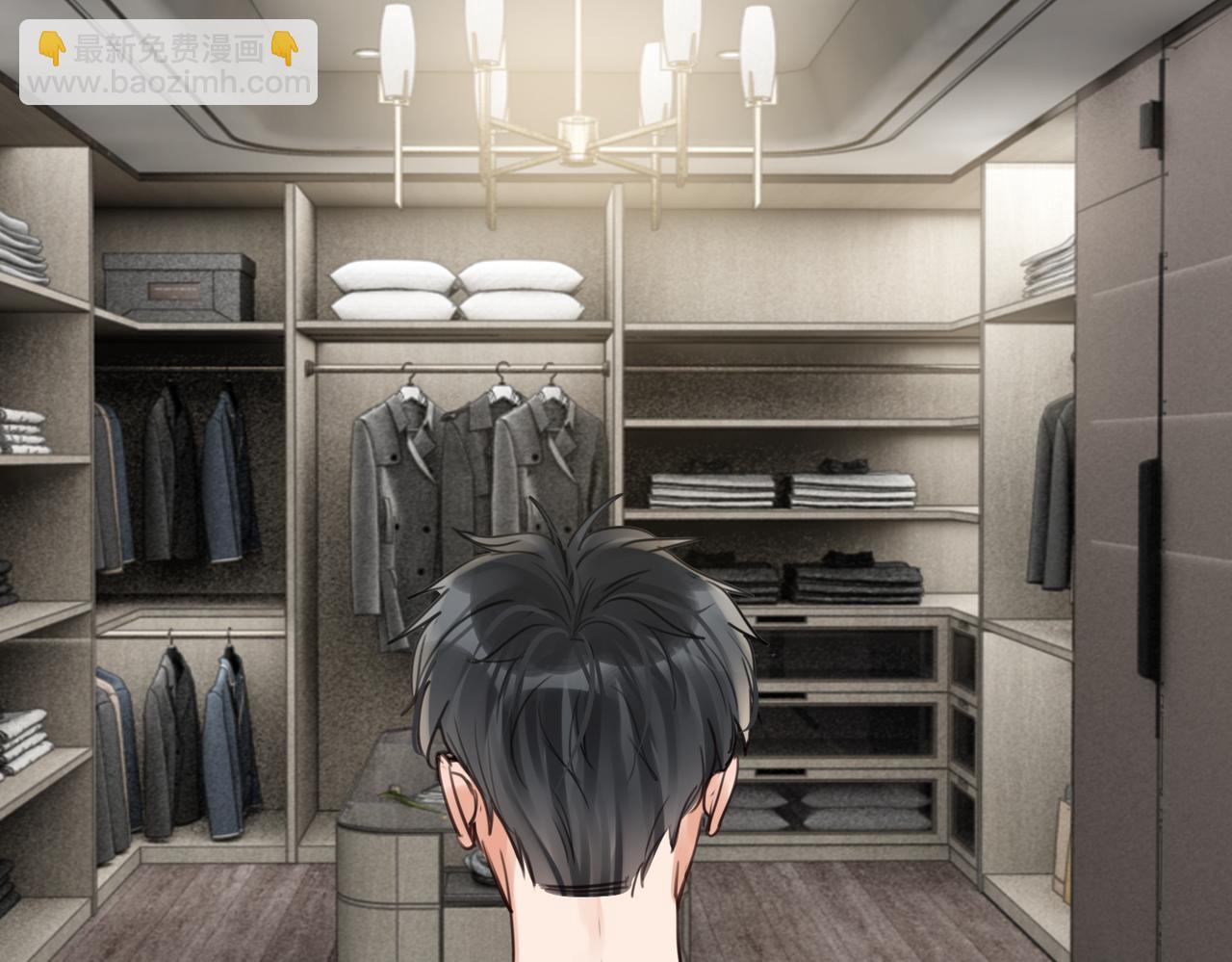 破雲2：吞海 - 第96話 那你喜歡嗎？(2/3) - 5