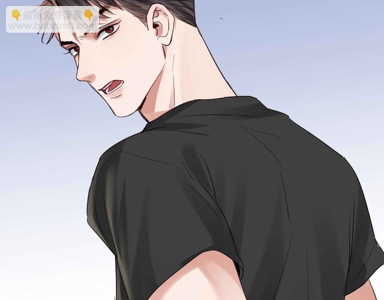 破雲2：吞海 - 第98話 你倆什麼關係？(1/3) - 2