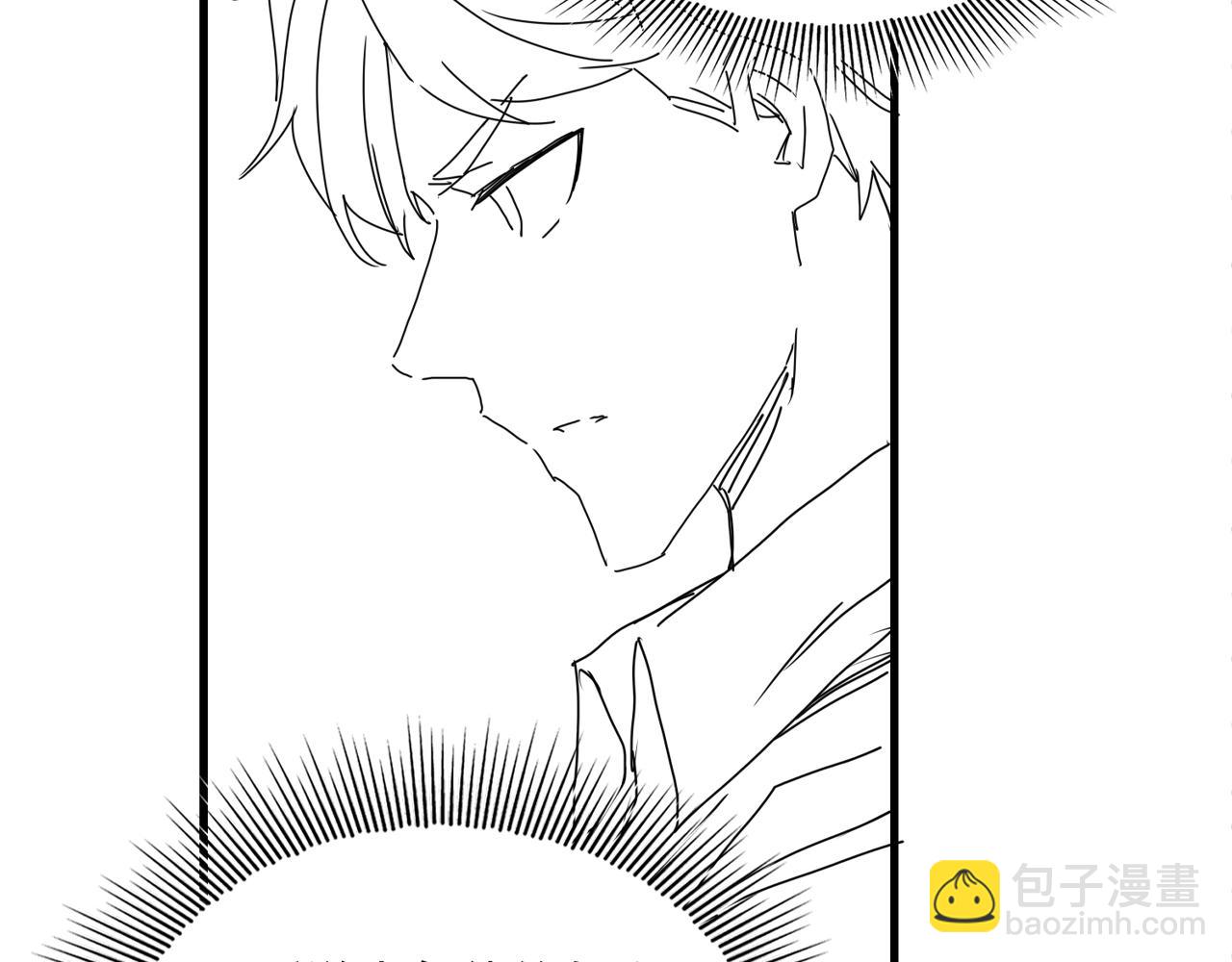 破雲2：吞海 - 第98話 你倆什麼關係？(3/3) - 3