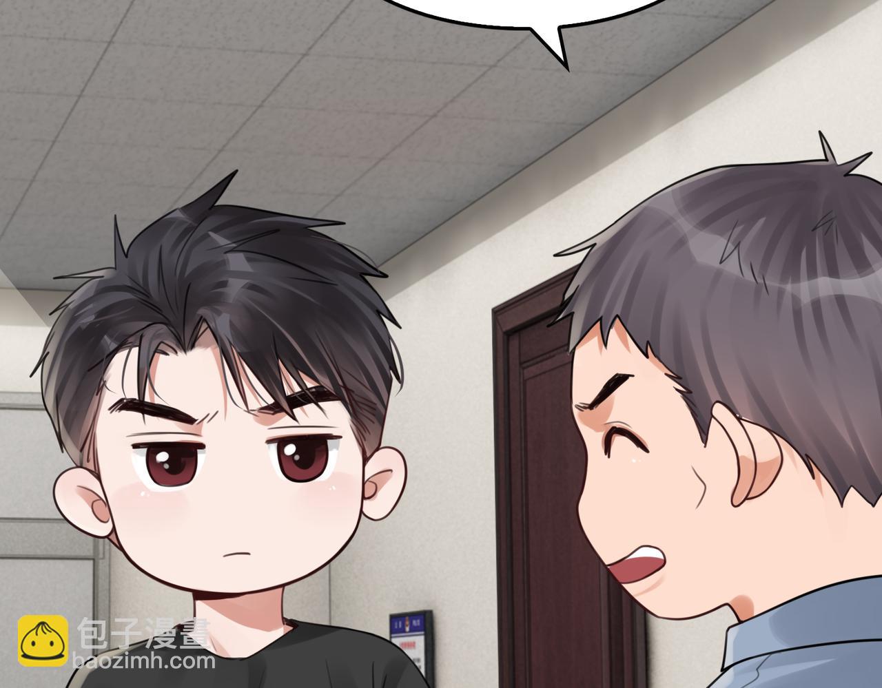 破雲2：吞海 - 第98話 你倆什麼關係？(1/3) - 6