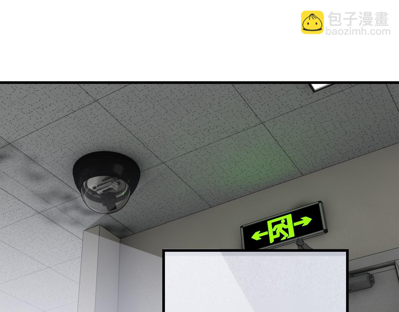 破雲2：吞海 - 第98話 你倆什麼關係？(1/3) - 3