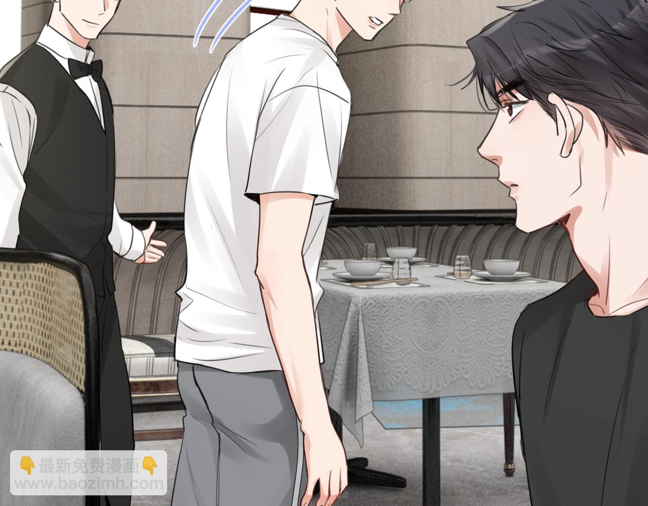 破雲2：吞海 - 第98話 你倆什麼關係？(2/3) - 7