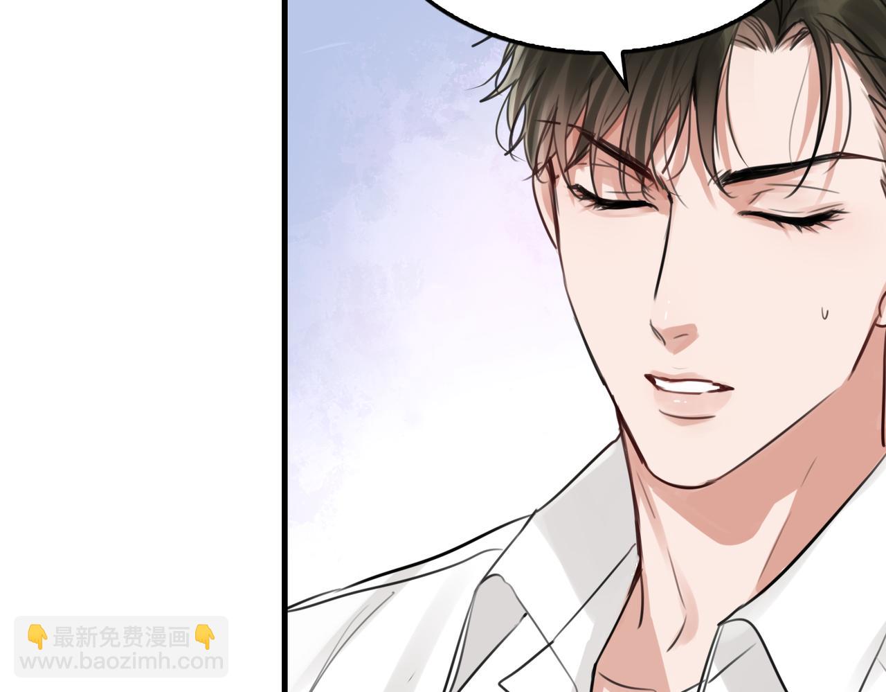 破雲2：吞海 - 第98話 你倆什麼關係？(2/3) - 4