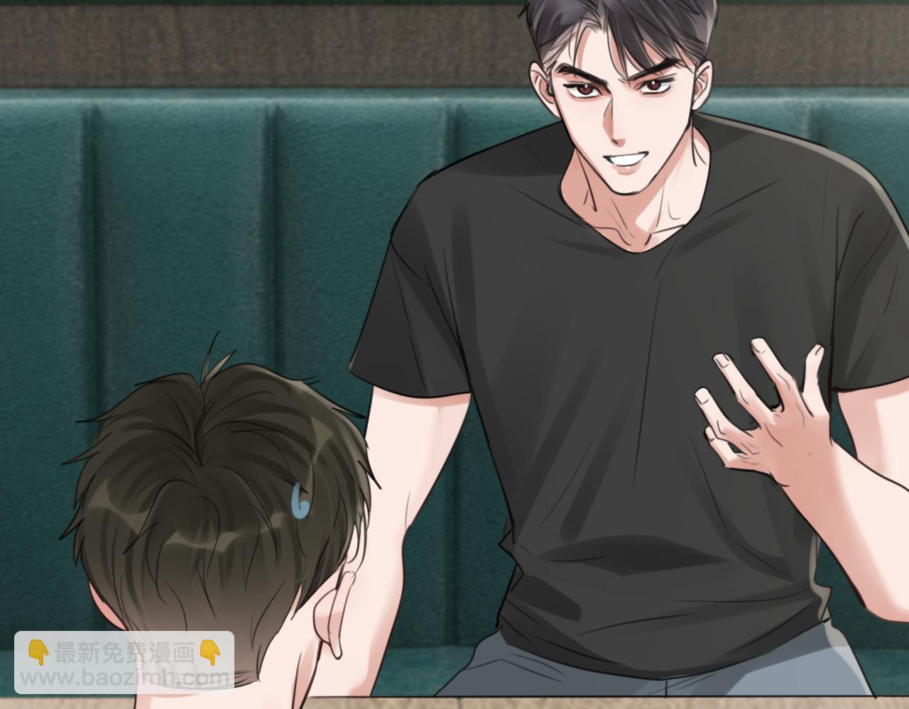 破雲2：吞海 - 第98話 你倆什麼關係？(2/3) - 3