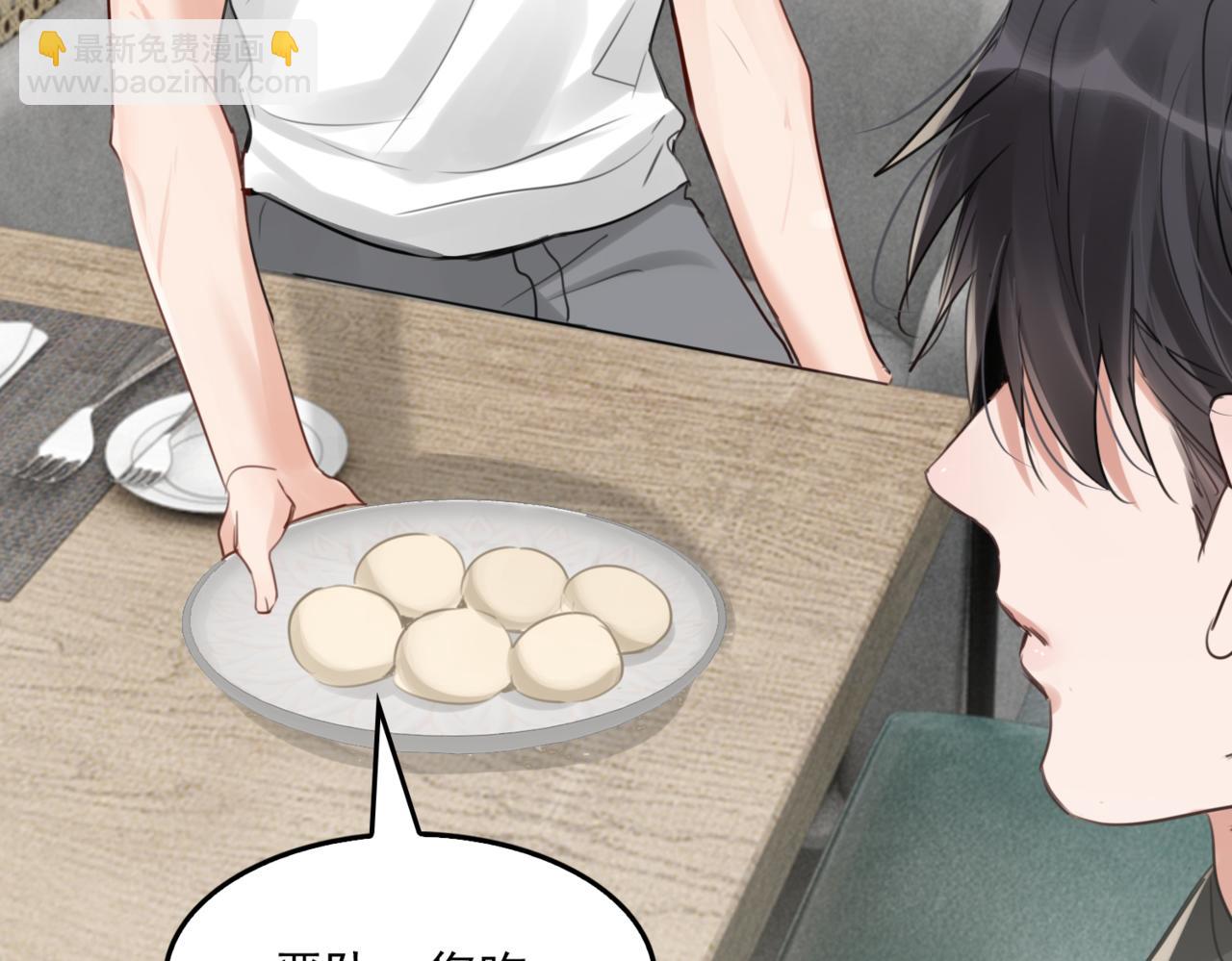 破雲2：吞海 - 第98話 你倆什麼關係？(2/3) - 1