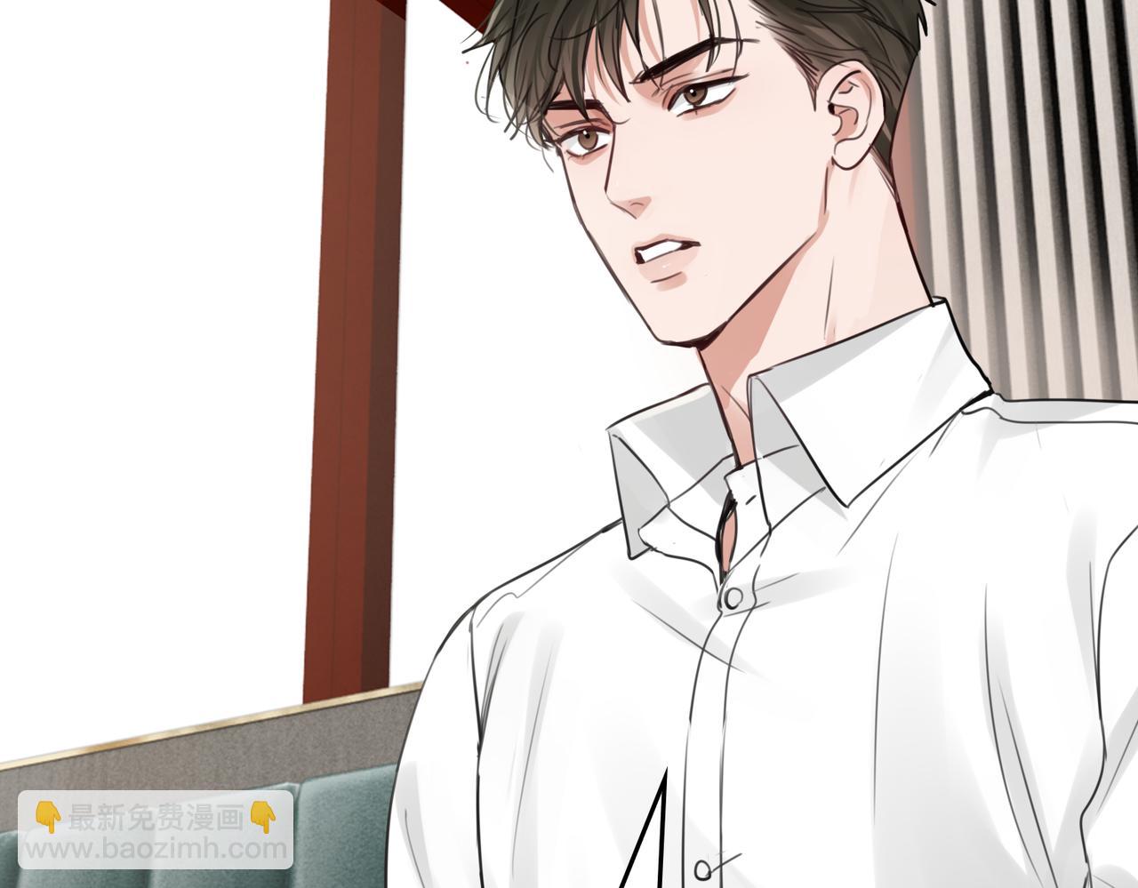 破雲2：吞海 - 第98話 你倆什麼關係？(2/3) - 2