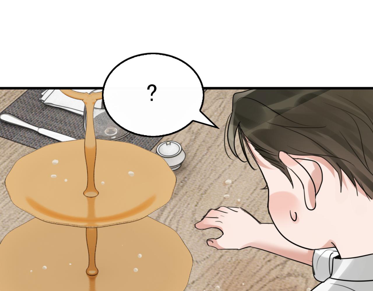 破雲2：吞海 - 第100話 水逆的真相(1/3) - 1