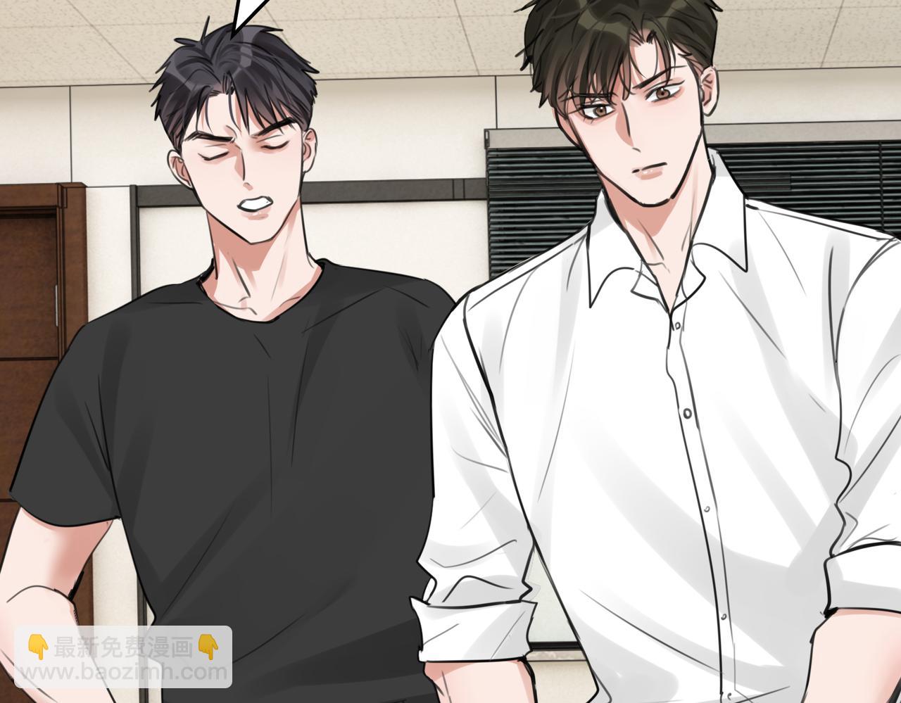 破雲2：吞海 - 第100話 水逆的真相(3/3) - 1