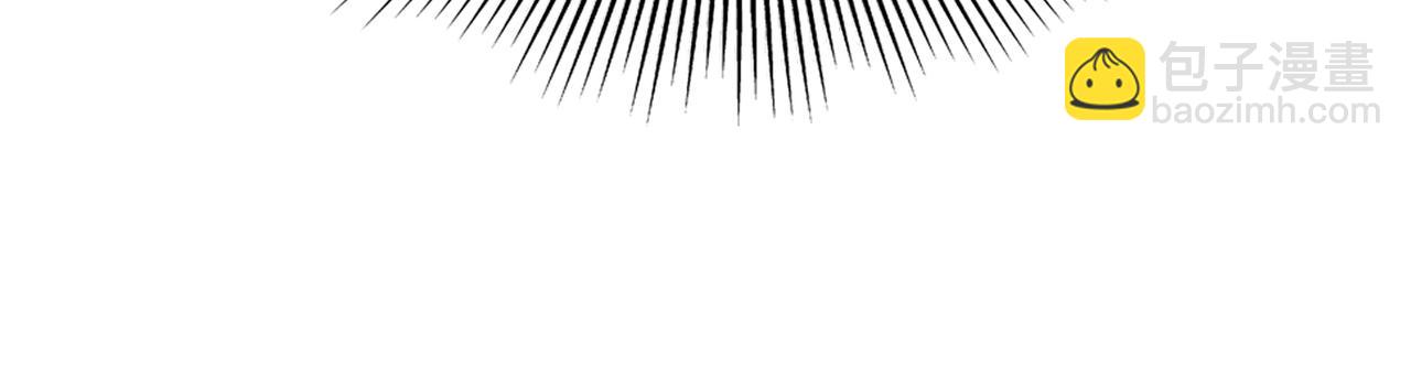 破雲2：吞海 - 第100話 水逆的真相(3/3) - 3