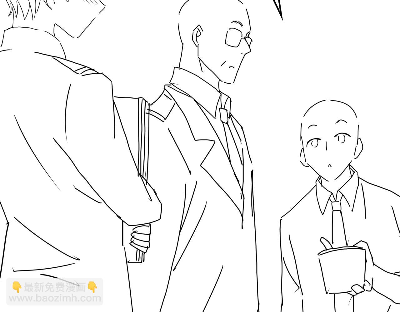 破雲2：吞海 - 第100話 水逆的真相(3/3) - 2