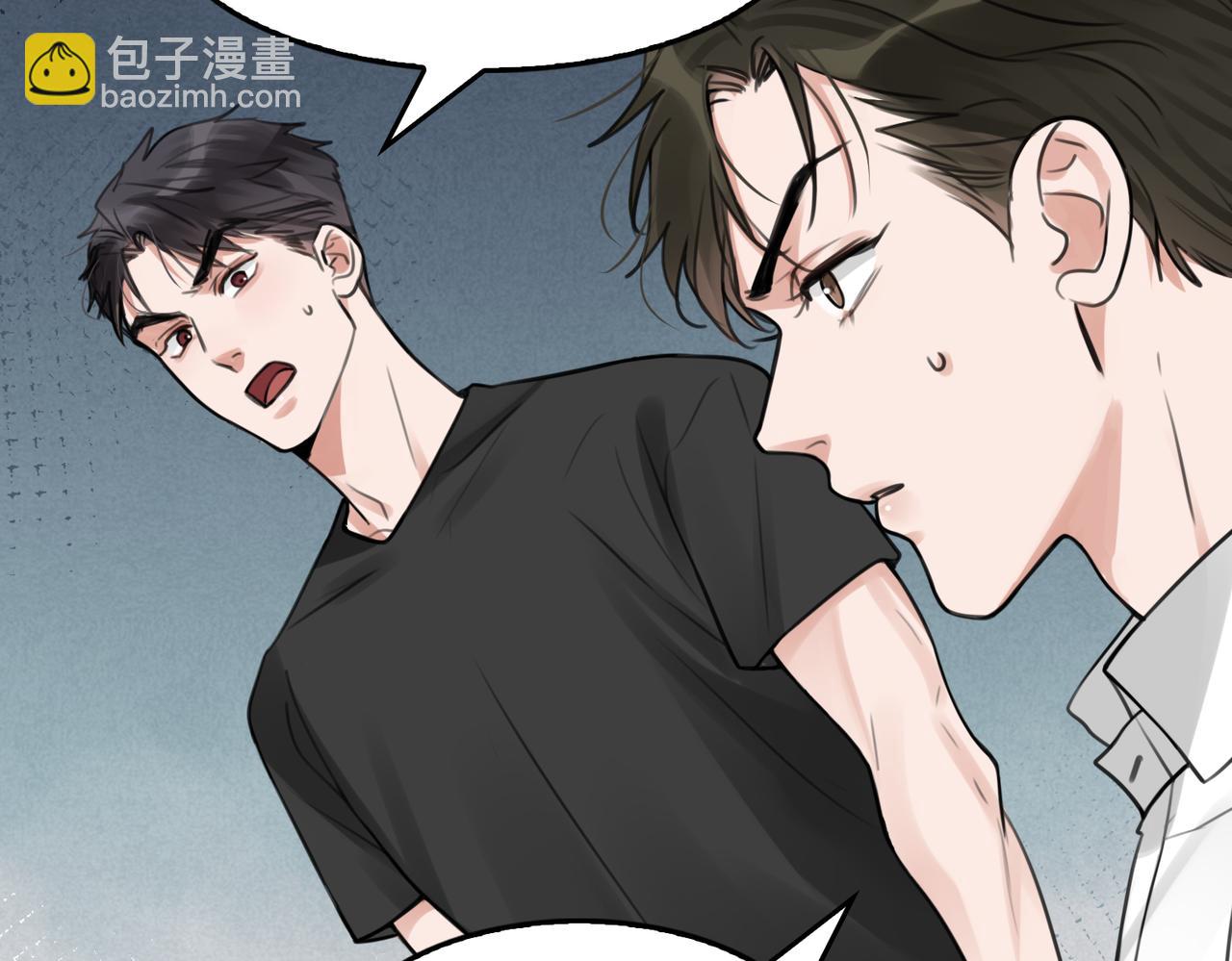 破雲2：吞海 - 第100話 水逆的真相(1/3) - 1