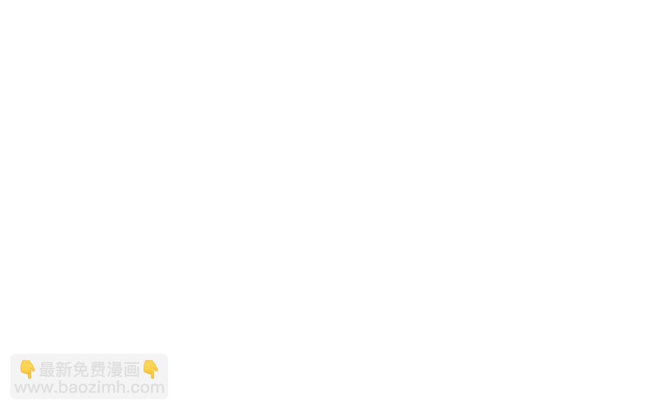 破雲2：吞海 - 第100話 水逆的真相(1/3) - 5