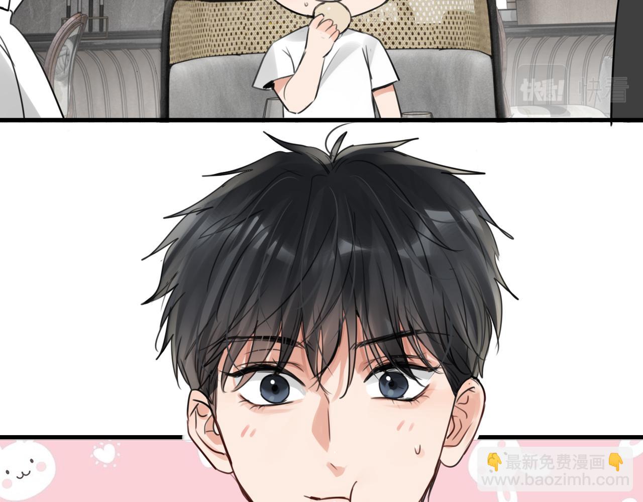 破雲2：吞海 - 第100話 水逆的真相(1/3) - 3