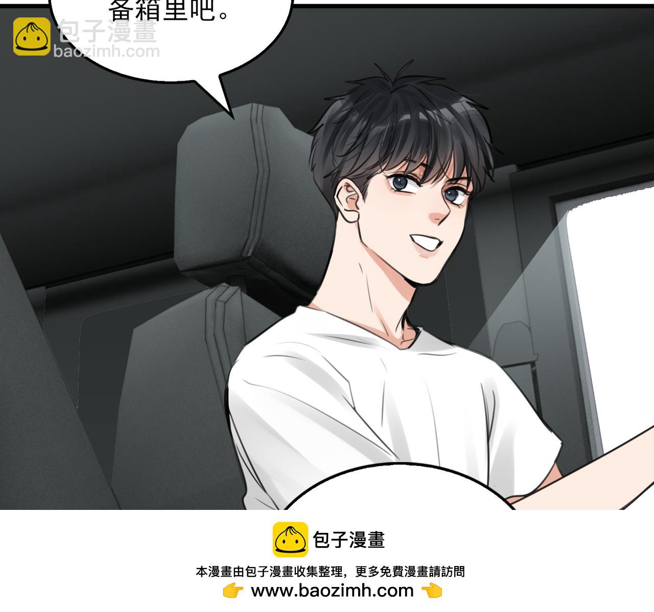 破雲2：吞海 - 第100話 水逆的真相(1/3) - 2