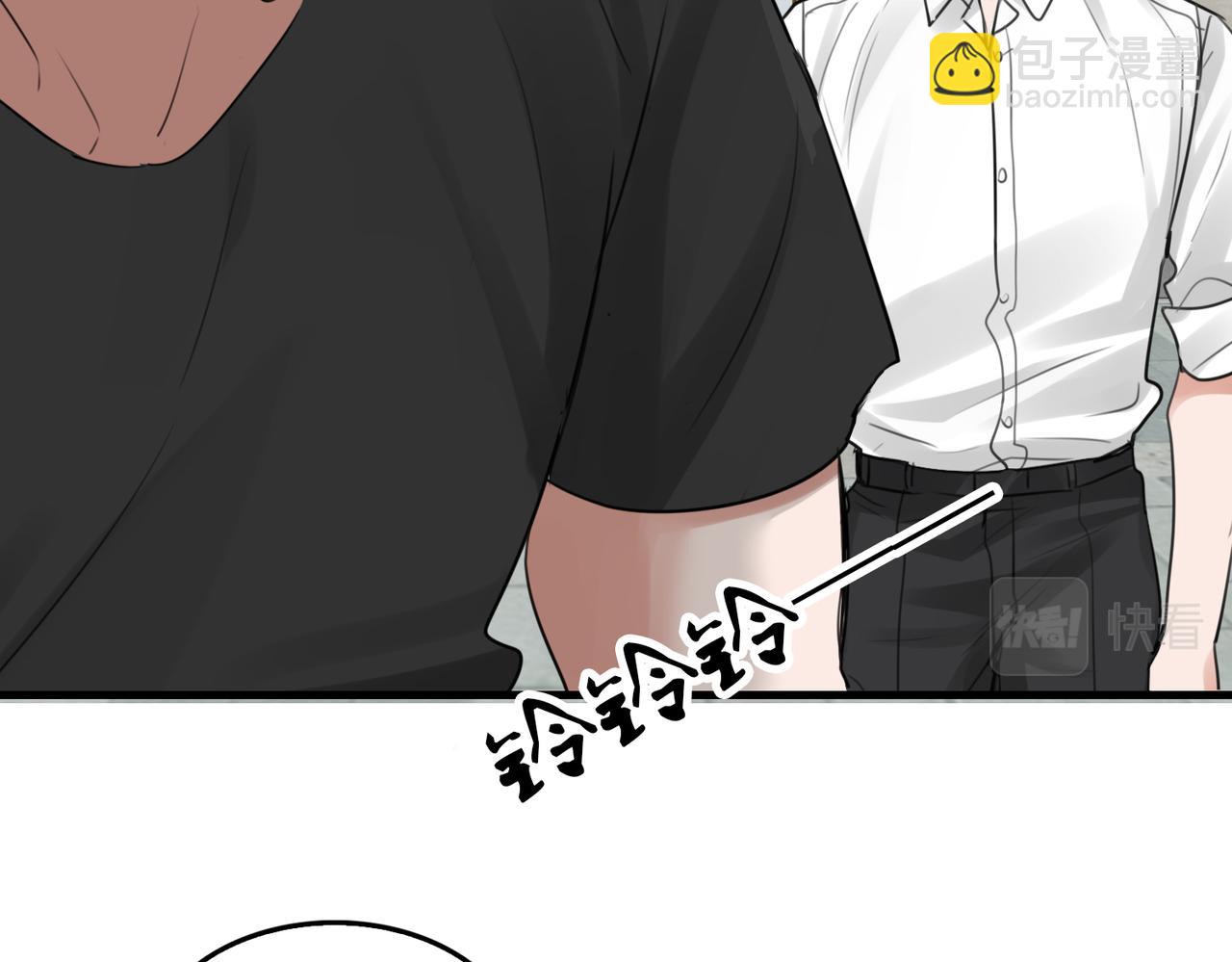 破雲2：吞海 - 第100話 水逆的真相(2/3) - 7