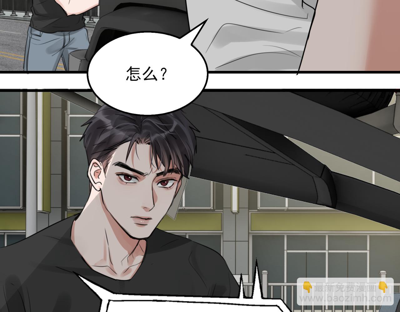 破雲2：吞海 - 第100話 水逆的真相(2/3) - 2