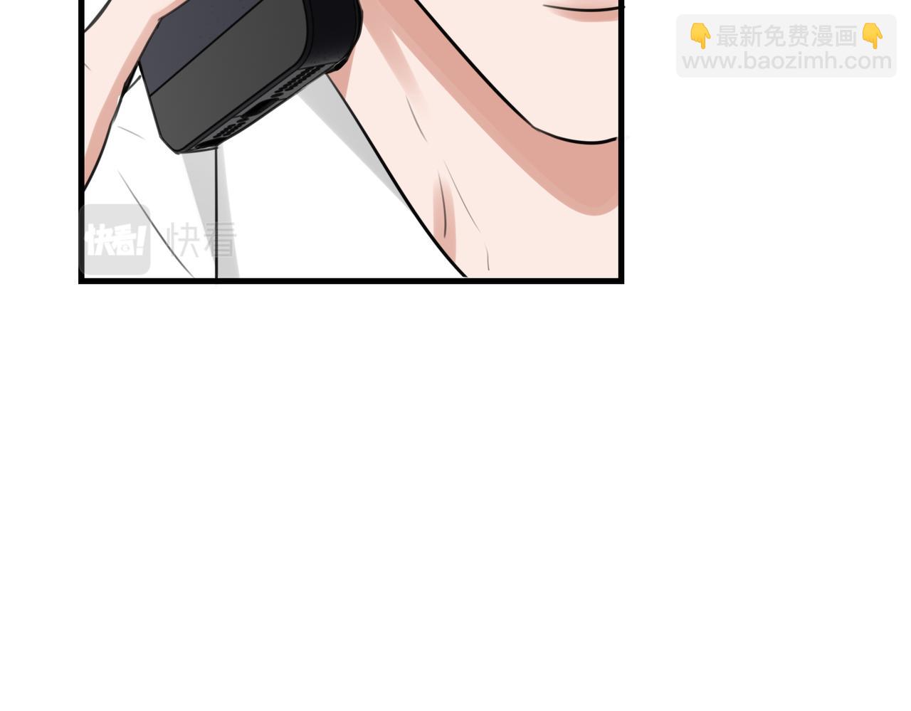 破雲2：吞海 - 第100話 水逆的真相(2/3) - 7