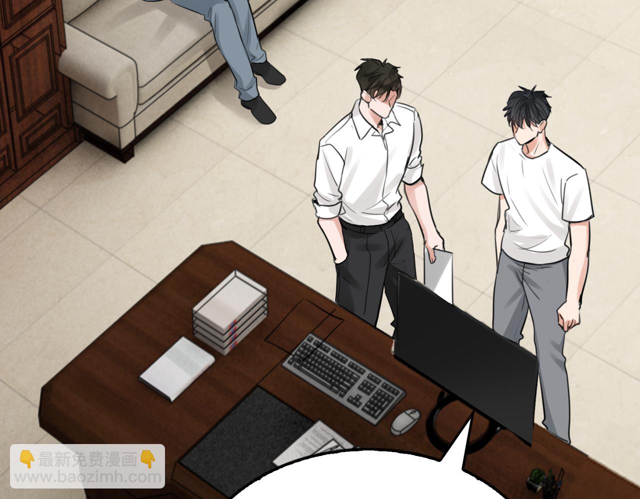 破雲2：吞海 - 第100話 水逆的真相(2/3) - 8