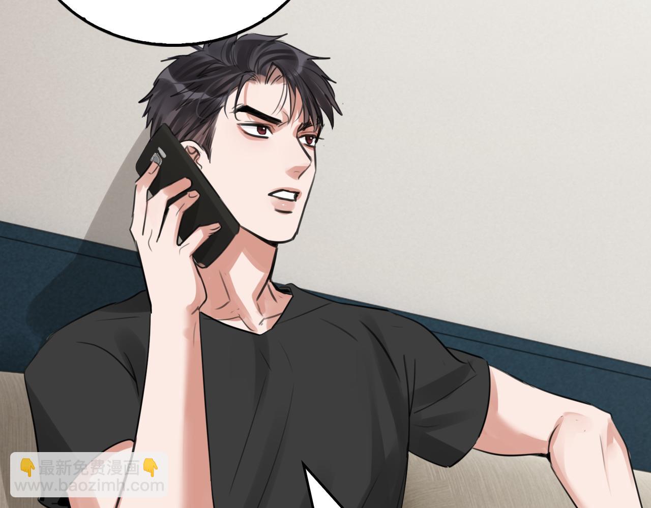 破雲2：吞海 - 第100話 水逆的真相(2/3) - 2