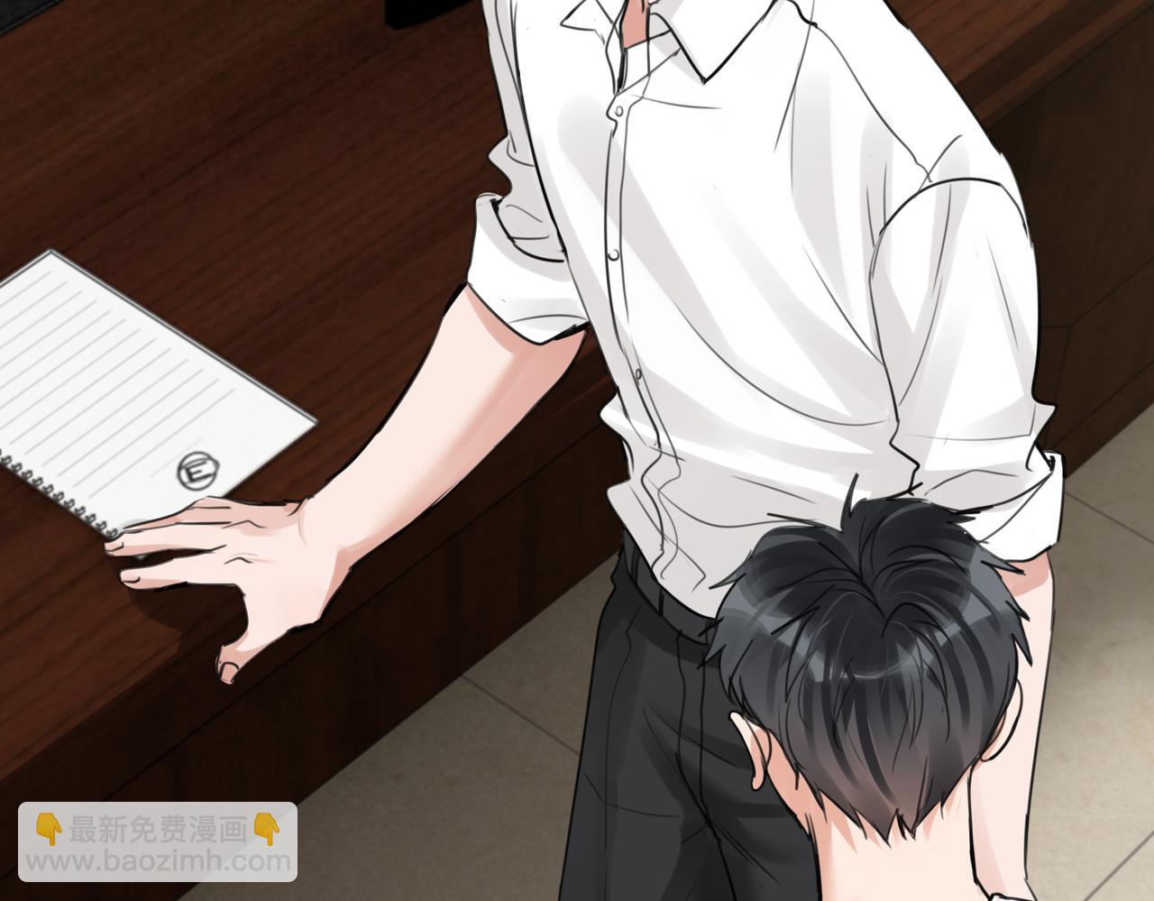 破雲2：吞海 - 第100話 水逆的真相(2/3) - 4