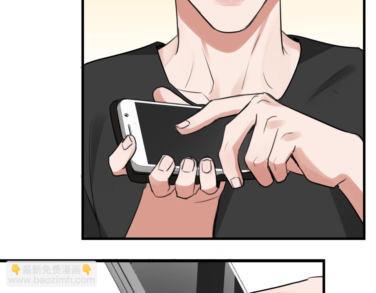 破雲2：吞海 - 第100話 水逆的真相(2/3) - 1