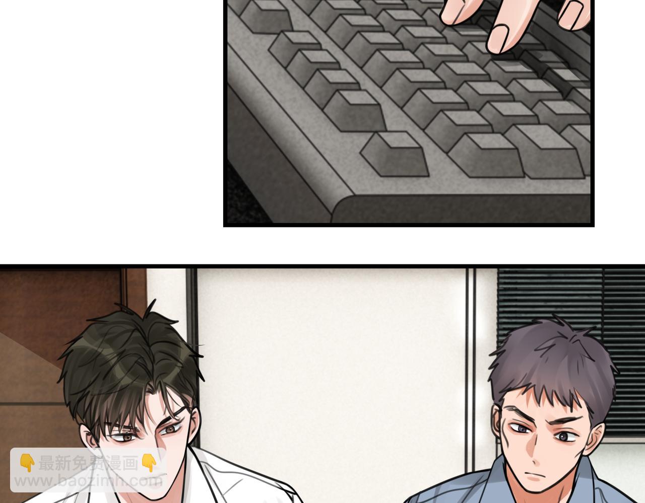 破雲2：吞海 - 第102話 我沒騙你(1/3) - 3