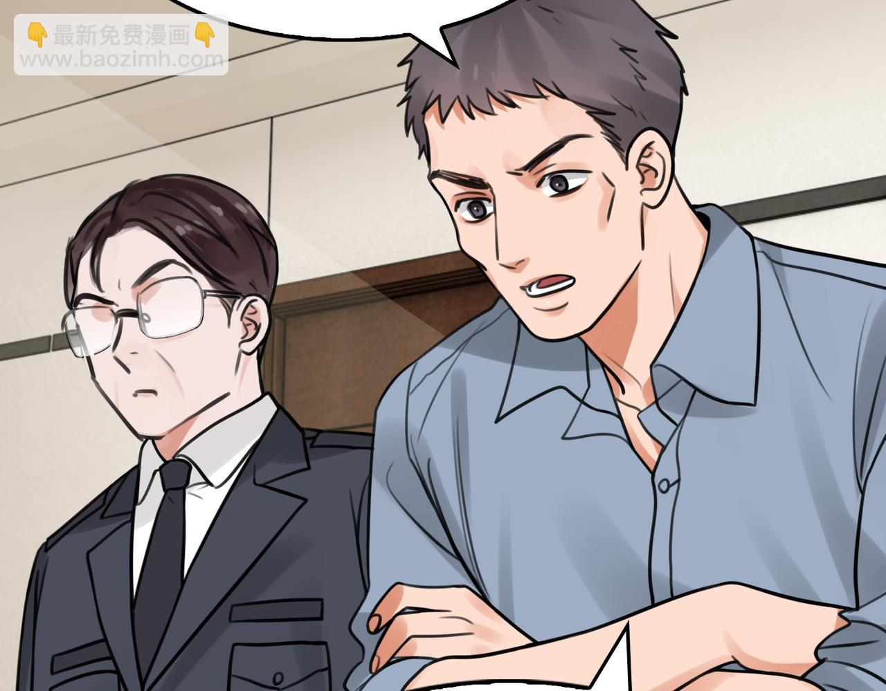 破雲2：吞海 - 第102話 我沒騙你(1/3) - 2