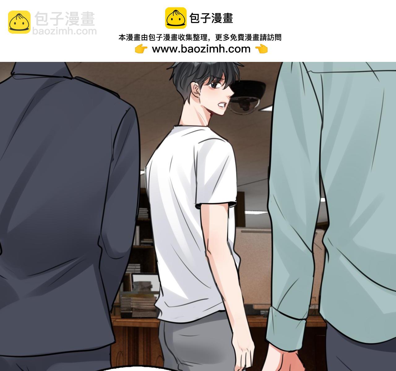 破雲2：吞海 - 第102話 我沒騙你(1/3) - 2