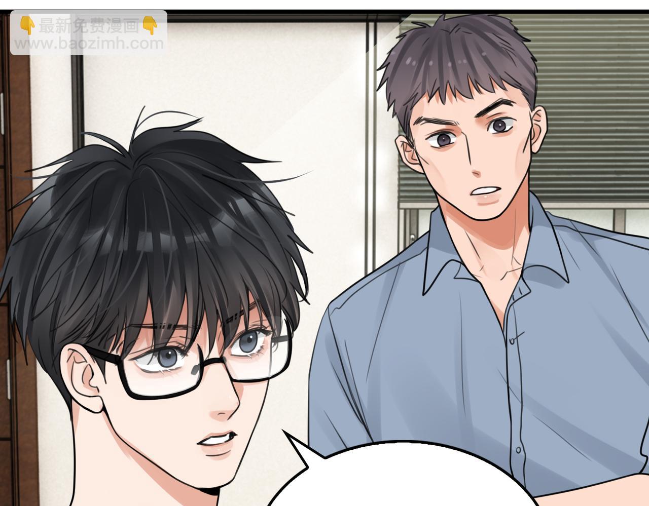 破雲2：吞海 - 第102話 我沒騙你(1/3) - 4