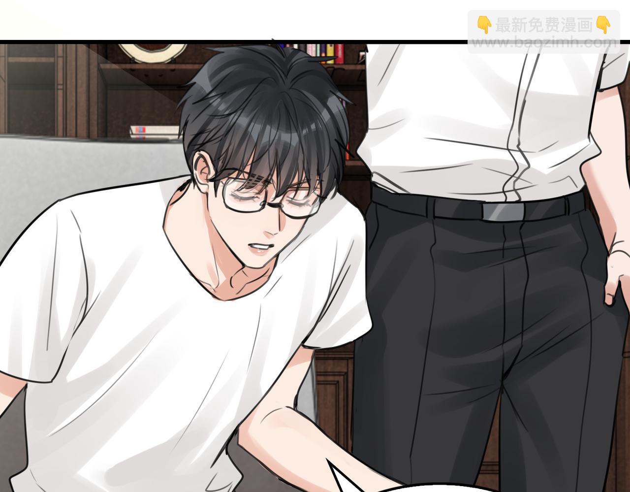 破雲2：吞海 - 第102話 我沒騙你(1/3) - 8