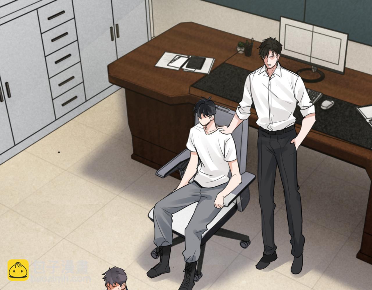 破雲2：吞海 - 第102話 我沒騙你(2/3) - 8