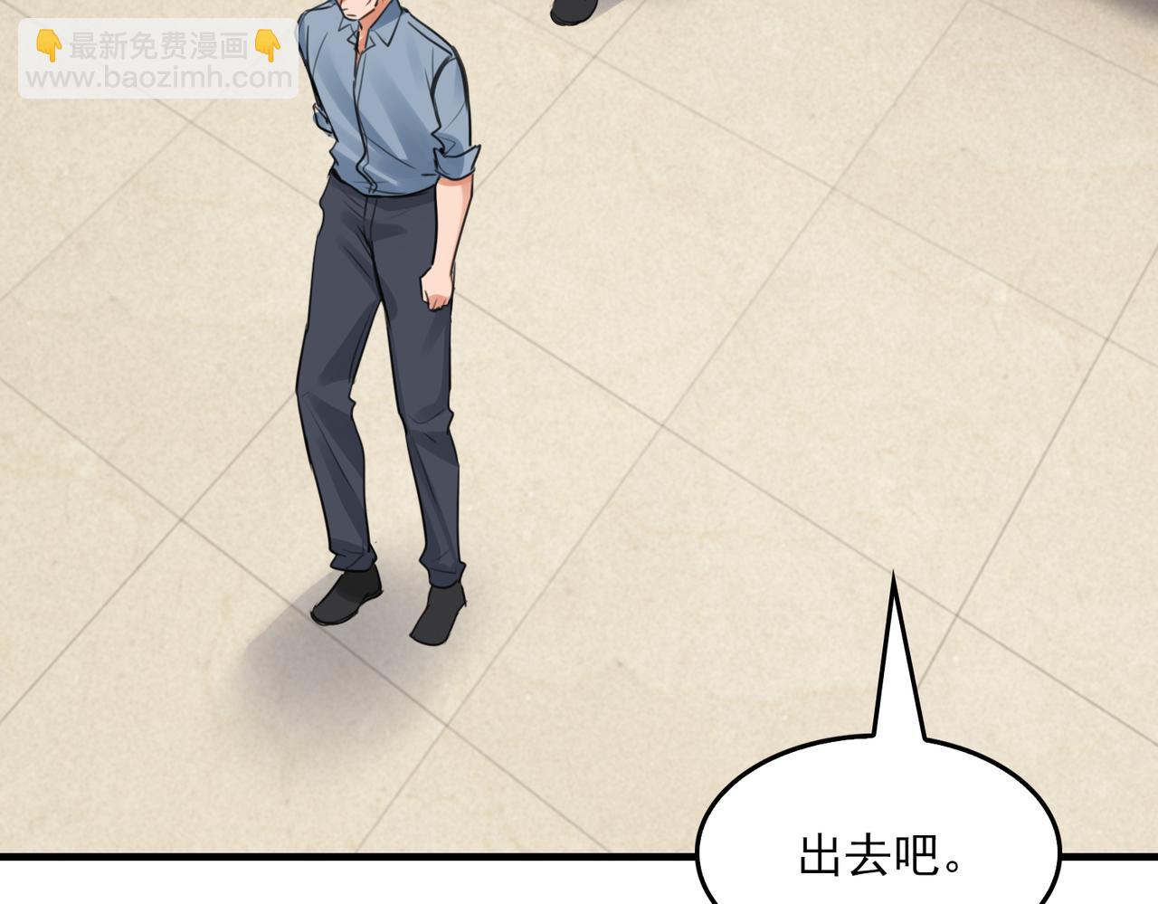 破雲2：吞海 - 第102話 我沒騙你(2/3) - 1