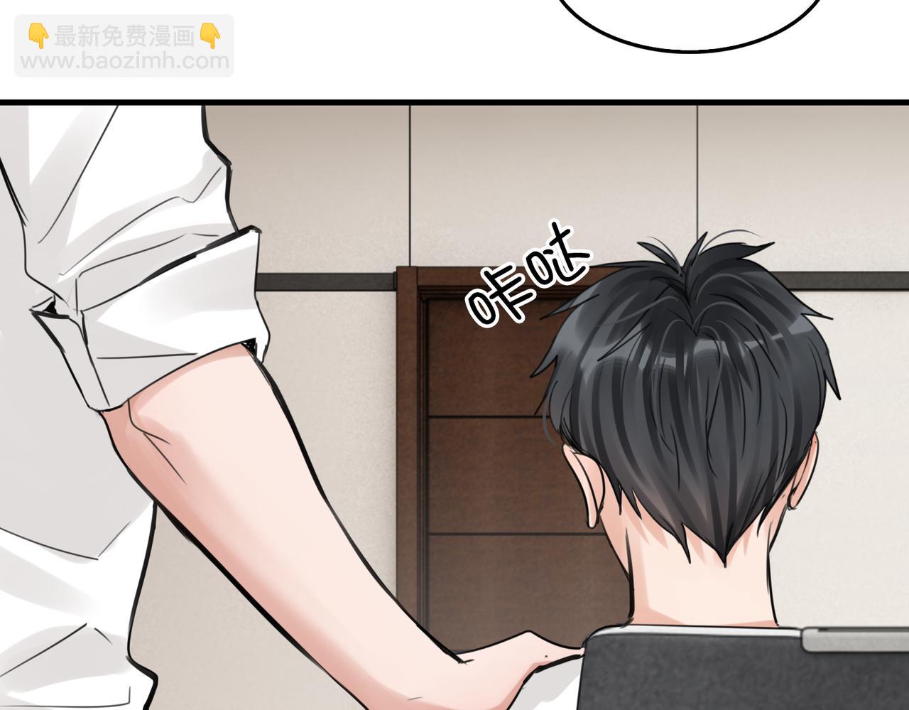 破雲2：吞海 - 第102話 我沒騙你(2/3) - 2